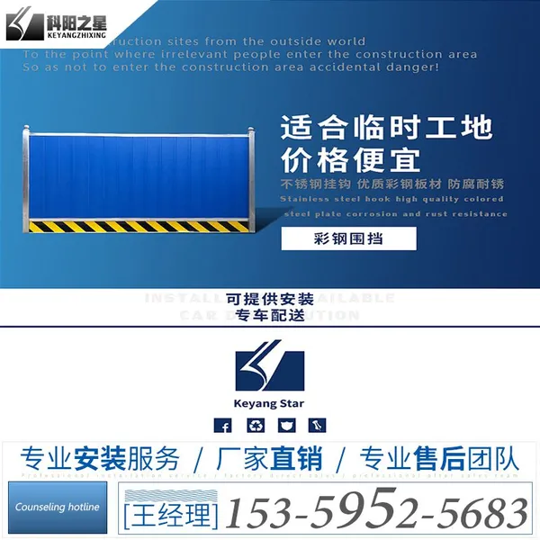 ��·����ʩ����ȫ�ʸ�Χ�� ����������ĭ����Χ�� ����ֱ��