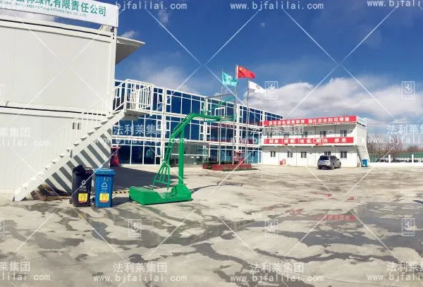 法利莱专业定制住人集装箱 集成房屋 轻钢别墅 彩钢板房