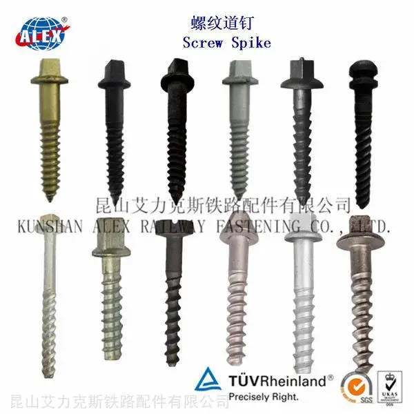 45#铁路螺纹道钉厂家