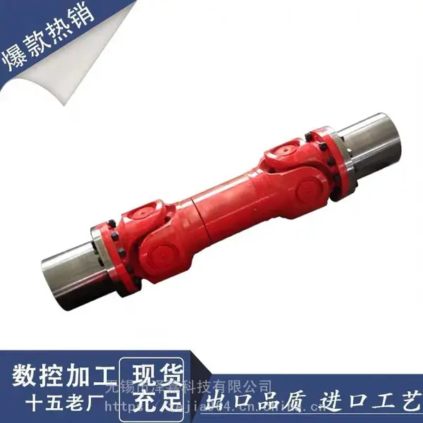 �����������������ʮ��������������SWC������cardanshaft����������