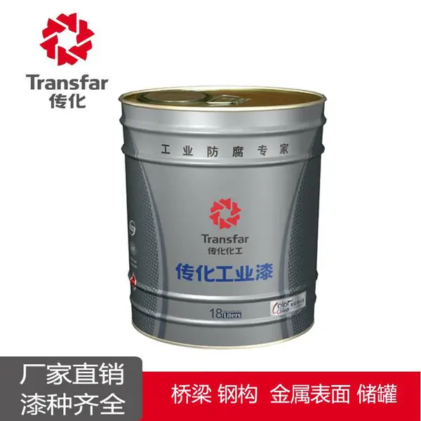 传化油漆H06-11钢结构环氧富锌底漆钢结构环氧树脂漆