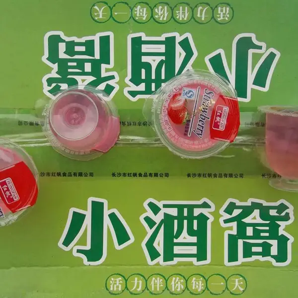 湖南果冻厂家小酒窝长沙红帆食品果冻