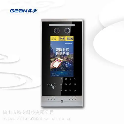 数字人脸识别898-6款门口机