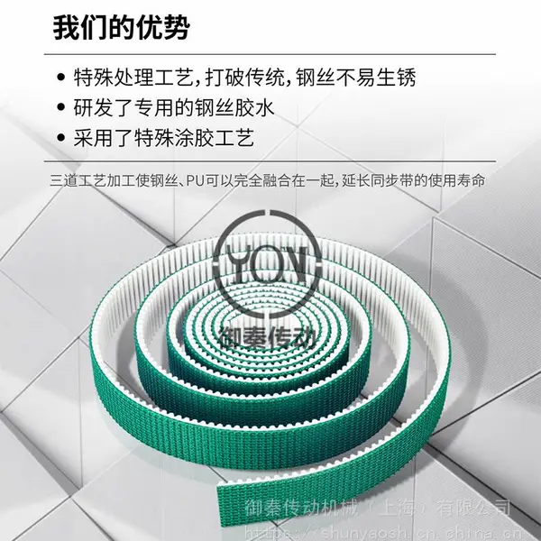 丝印机专用同步带 钢丝同步带聚氨酯传动带