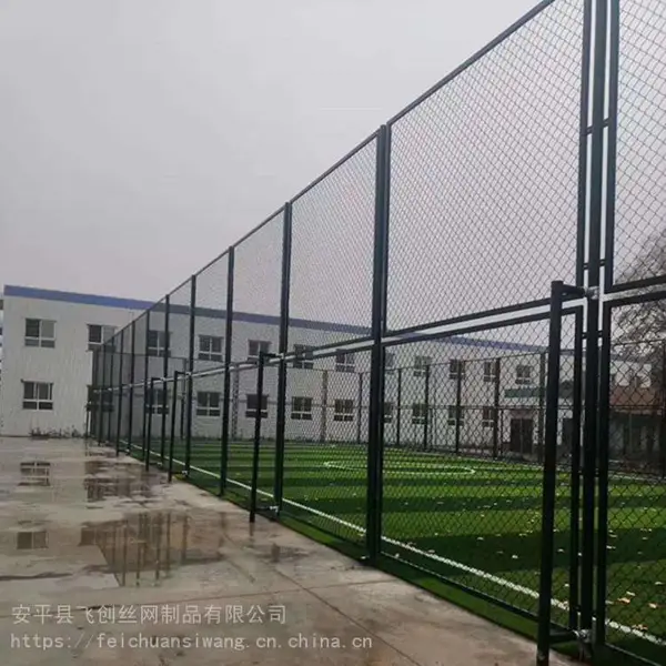 铁艺护栏 飞创 电力锌钢护栏 加工定做 学校围墙围栏