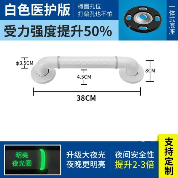 洗澡间尼龙扶手浴缸起身抓手米多供应坐便器扶手马桶抓杆