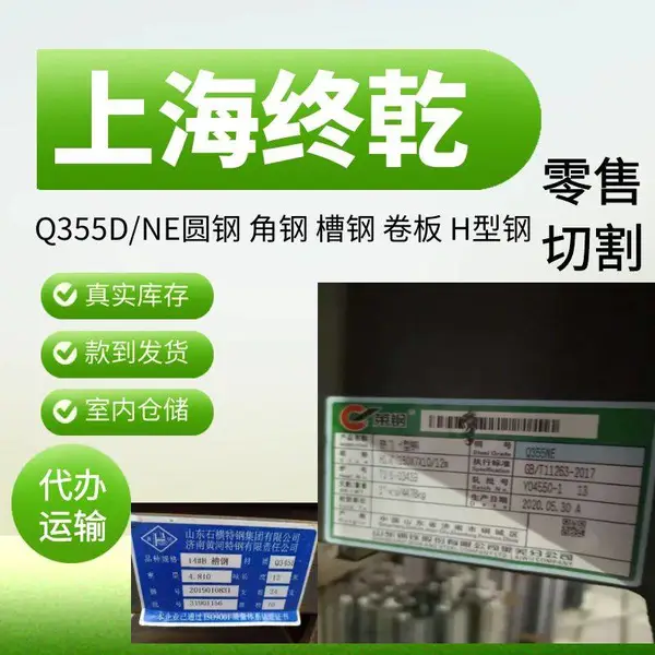 ��Ǭ��������Q355NE����Բ��-40�ȳ�� �ͺ�����ʹ��