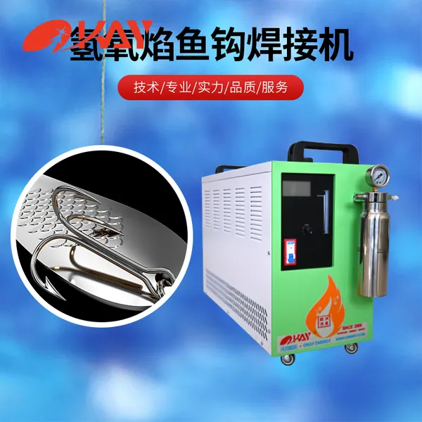 �ֿ���Դ��������OH600�㹳���ӻ���߳��㹳�����豸Դͷ����