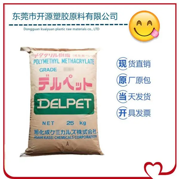 ��ӦPMMA �ձ��񻯳� 560FM ͸����92% ��͸��PMMA