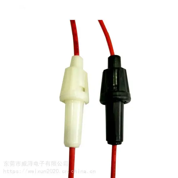 优质尼龙螺旋式保险丝盒连接式5*20保险丝座引线式保险座