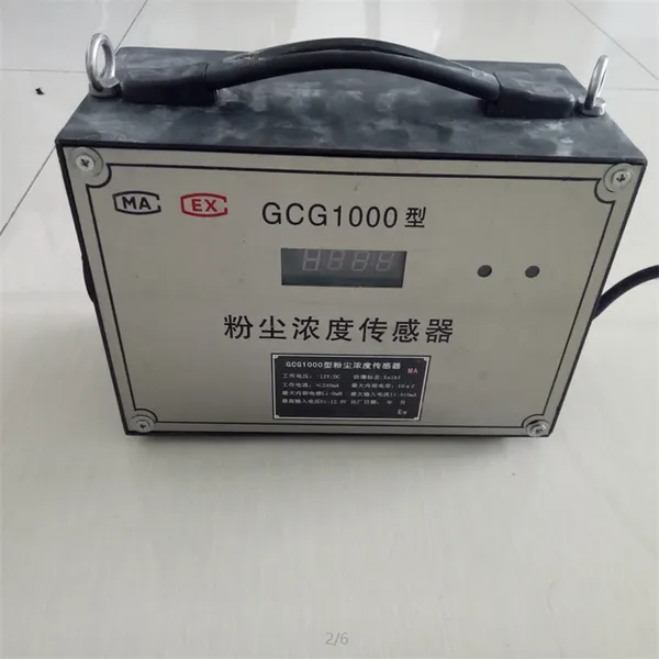 GCG1000ú��۳�Ũ�ȴ����� �����Զ���ˮ�����۳���������װ��