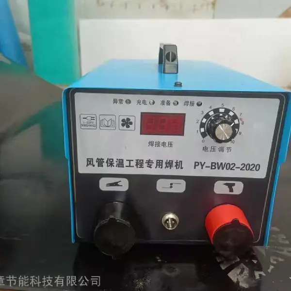盛章牌风管保温钉焊机小型工业级220v便携式玻璃棉碰钉机
