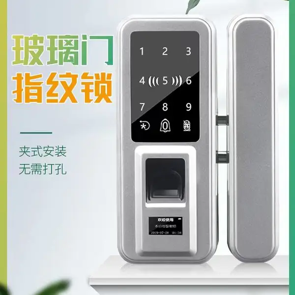 玻璃门指纹锁、免布线免开孔办公室密码锁,无框门锁智能锁