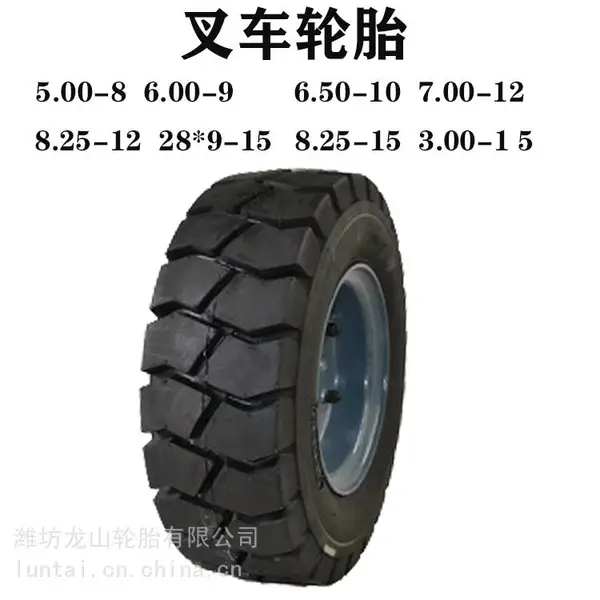 ��Ӧ5.00-8�������̲泵̥500-8 8�㼶�泵������̥