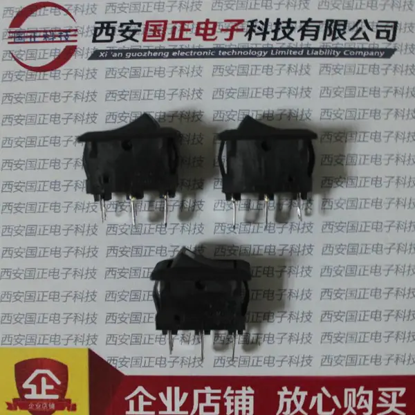 国之航 SC-WL 船型开关 全新原装 拍时请咨询