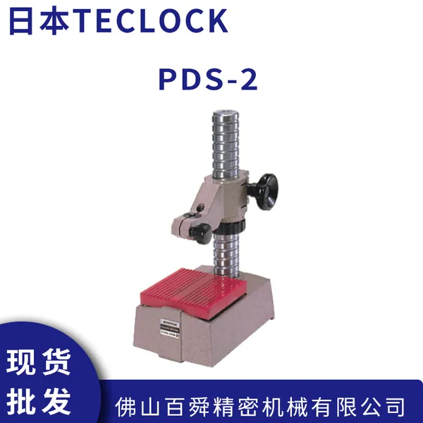 �ձ�PEACOCK ��ȸ����֧�� ָʾ������̨ PDS-2