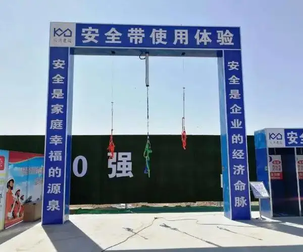 凉山德昌智慧工地安全体验区图片建筑工程VR体验式培训