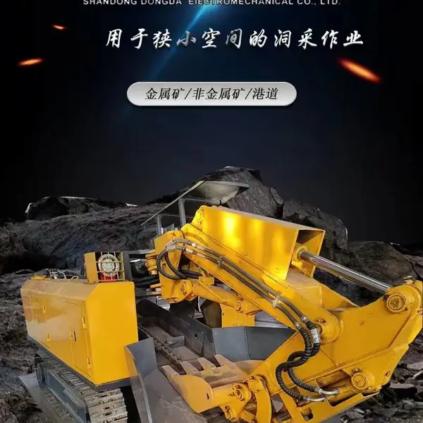 ZWY-60/22L履带式扒渣机 定制加工扒渣机一机多用煤矿防爆扒渣机