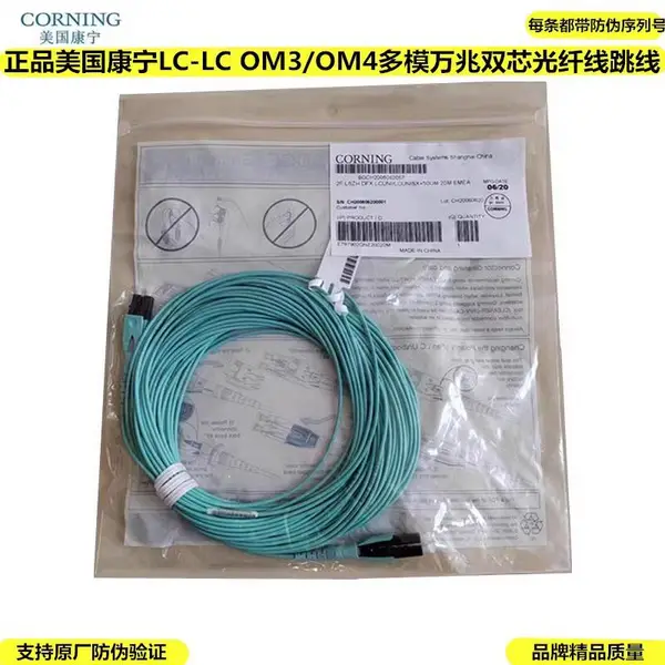��Ʒ������������LC-LC OM3/OM4��ģ����˫о��������������