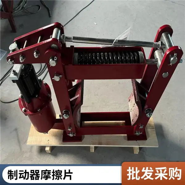 推车机液压推动器MYT1-125Z/10 配电力液压鼓式制动器YWZB-500/180
