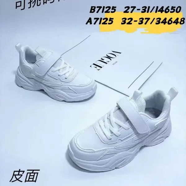 儿童小白鞋,运动鞋