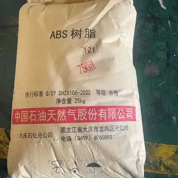 昆仑ABS树脂大庆石化750H产品密度高弯曲强度模量好大小家电日用品用途