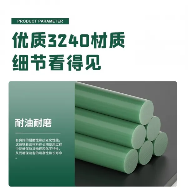 玻纤实心棒 玻纤隔离柱 耐高温棒 环氧树脂棒 绝缘棒 FR4绝缘实心棒