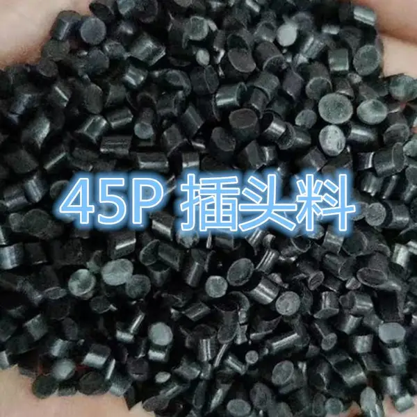 ��ɫ��ͷ�� PVC���� �����ͷ�� �����ͷ�� 30P 45P 60P