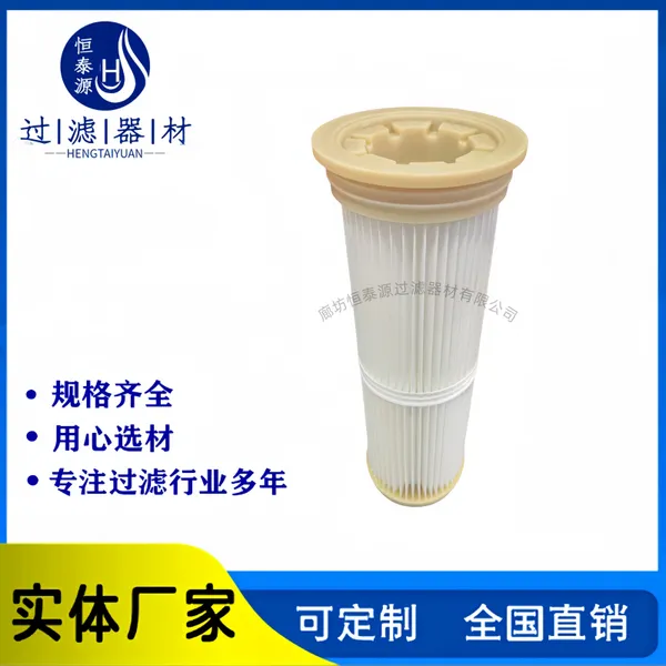 锂电粉末真空上料机除尘滤芯 正负极工况用粉尘过滤器滤筒