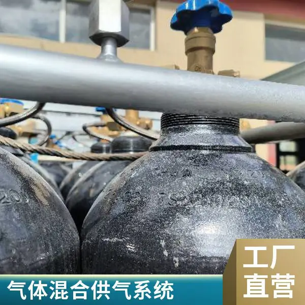 高纯气体氩气二氧化碳集装格工业集中供气系统