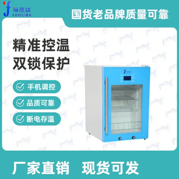 热敷中药包恒温加热箱型号FYL-YS-431L层架7层