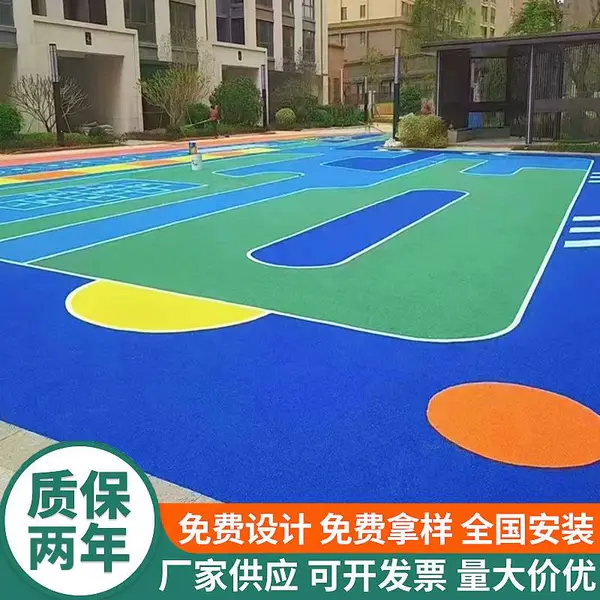 环保无毒橡胶颗粒地坪材料 幼儿园操场EPDM弹性地面施工