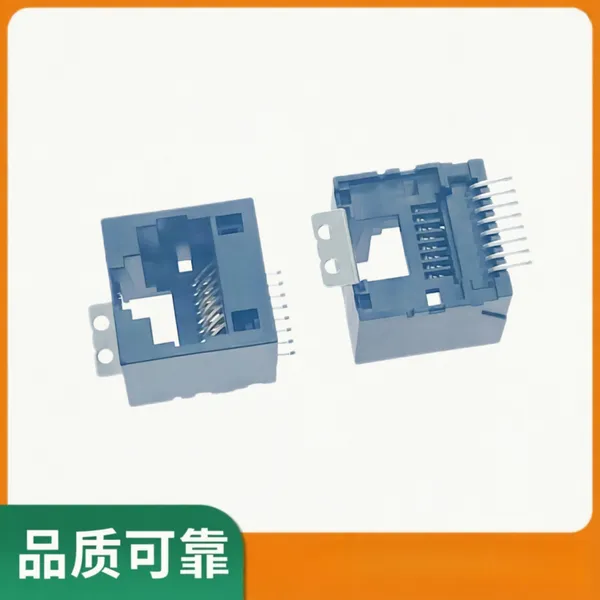 RJ45 网口 12.7H 立式贴片 SMT 全塑 无灯 带锁板 立贴 网络插座