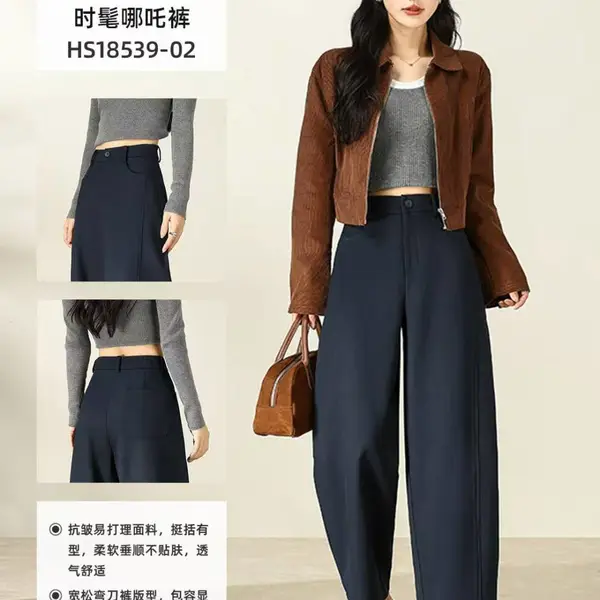 桑.贝斯兰德秋季高腰显瘦垂感直筒微喇牛仔裤 工厂女裤打包走份