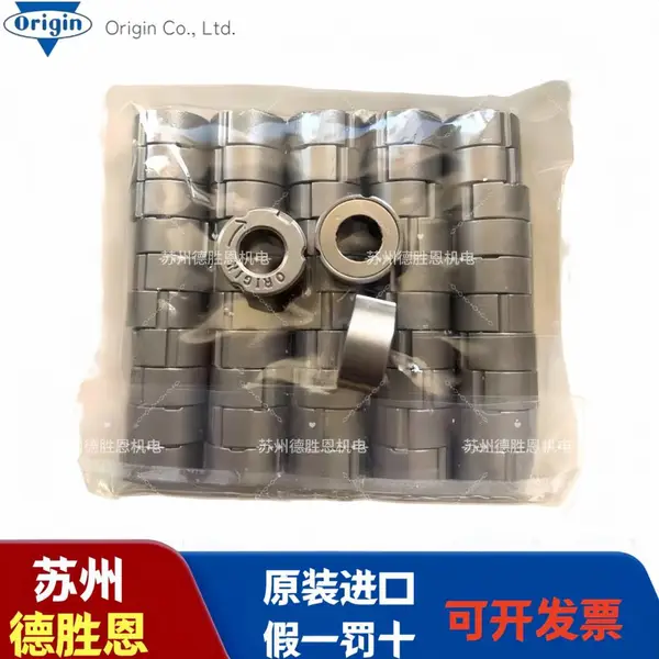 Origin轴承精密单向轴承OWC307GXLZ OWC307GXRZ OWC410GXLZ轴承