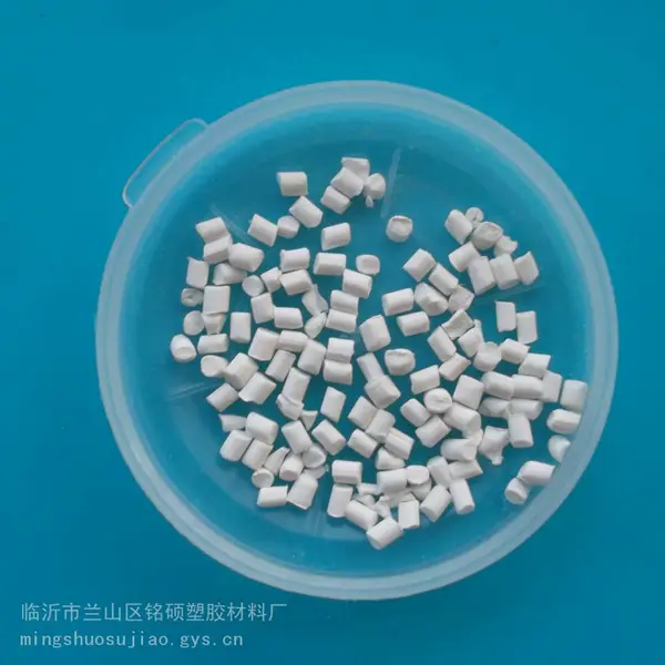 三氧化二锑阻燃母粒(塑料薄膜透明阻燃剂)抗静电阻燃母料
