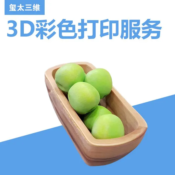��ɫ3D��ӡ�����ְ�cnc�ӹ����ƶ���DIY����ģ�ʹ����������ٳ���