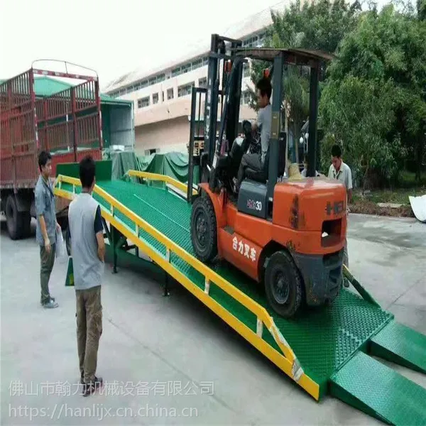 厂家供应 移动式卸货平台 货柜车/集装箱装柜登车桥
