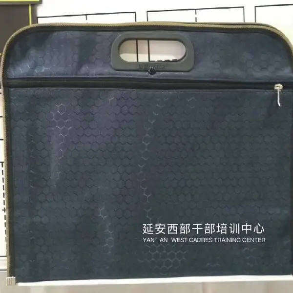 西安会议公文包 宣传手提袋 广告文件袋 会议礼品定制