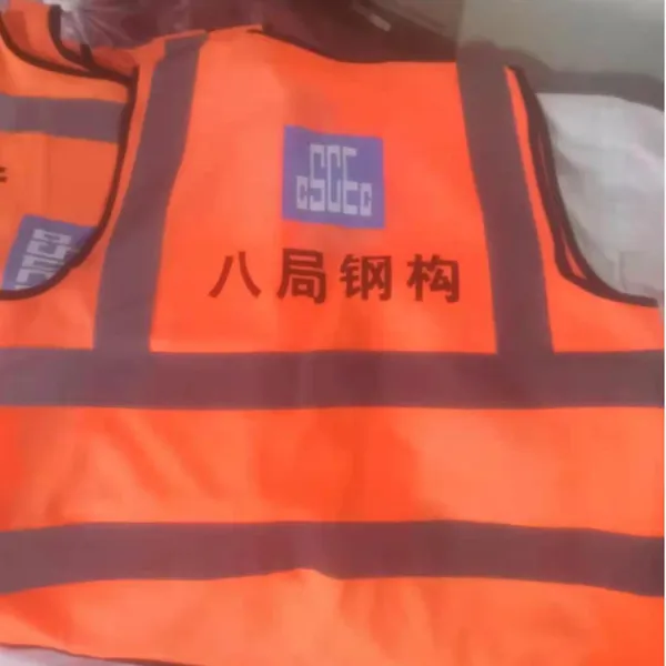 西安哪里定做工地反光马甲 反光背心 印字印logo安全帽