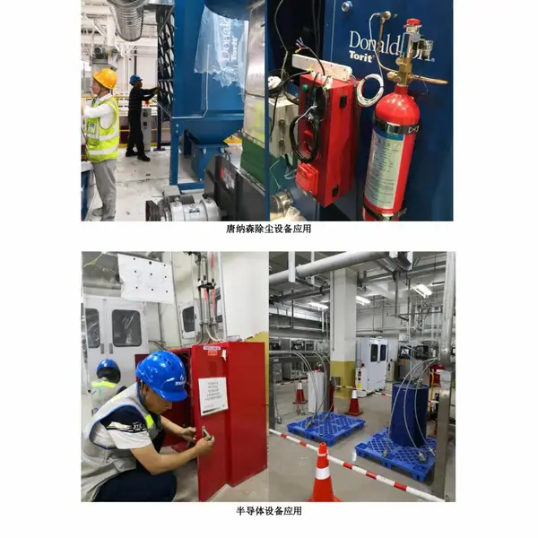 火灾探测灭火系统机床自动灭火装置BD厂家直销全国供应上门安装