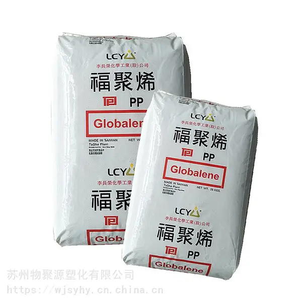ST866K PP李长荣LCY透明聚丙烯食品接触