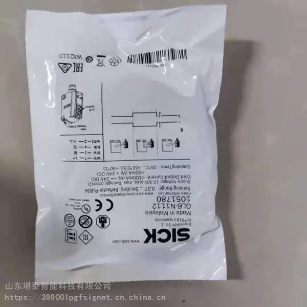 GTE6-N1211 / GTE6-N1212-漫反射式光电传感器-Sick 西克 电眼,光电开关