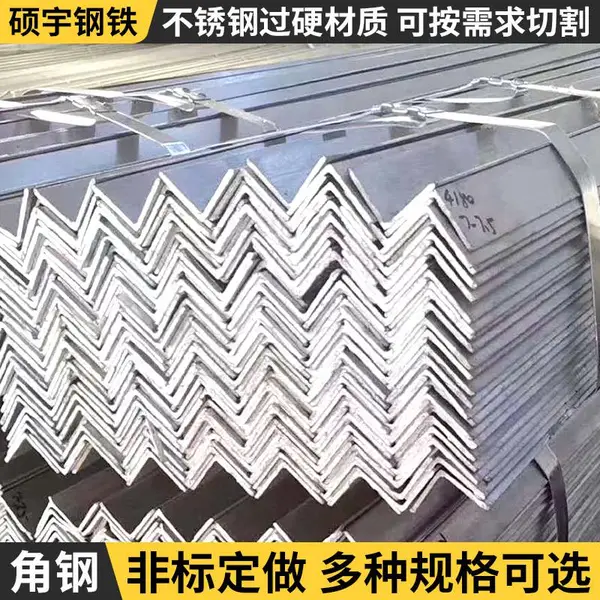 电缆沟支架用不易生锈施工方便支撑强硕宇钢铁Q345B不等边角钢_光伏支架