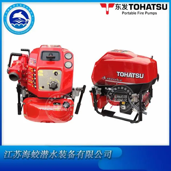 日本东发VF53AS消防泵 排涝排水手抬泵