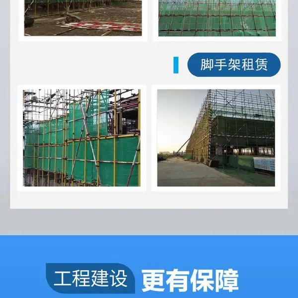 沙井轮扣式脚手架搭建 大浪钢管脚手架租赁包工包料