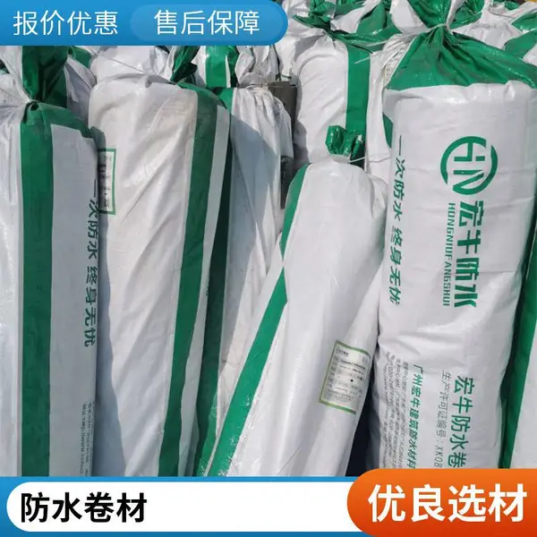 1.5mmBAC-P双面自粘防水卷材 Apf高分子自粘防水卷材
