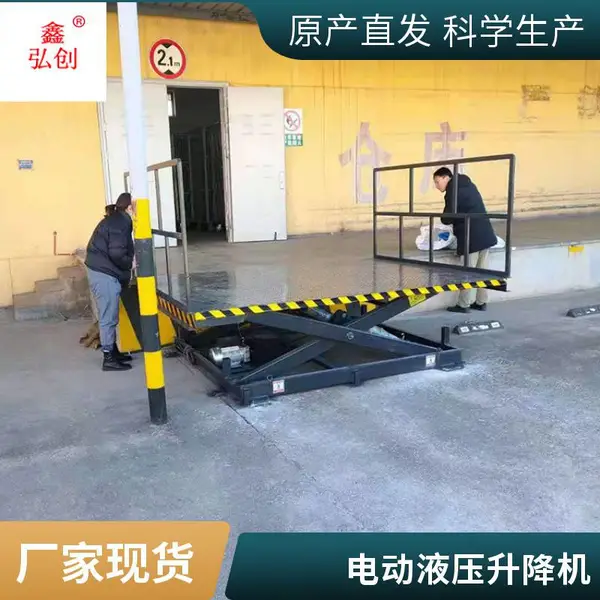 吊篮升降台 防爆移动货梯喷漆吊篮式升降机 可按需定制