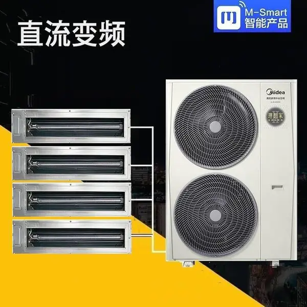 北京美的家庭中央空调系统设计安装方案 风管机 多联机