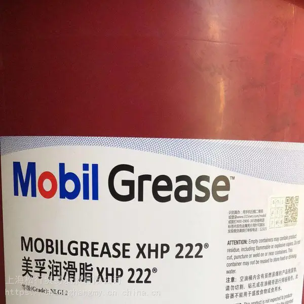 mobilgrease xhp 222��֬ 2�ż�ѹ��֬2# ����﮻���֬ 16KGװ